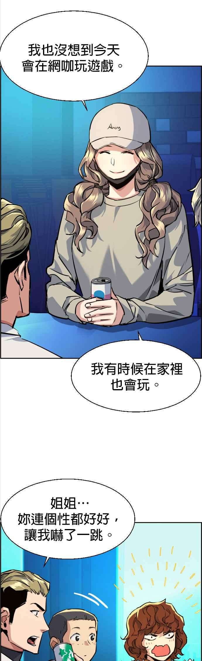 入学佣兵60话
