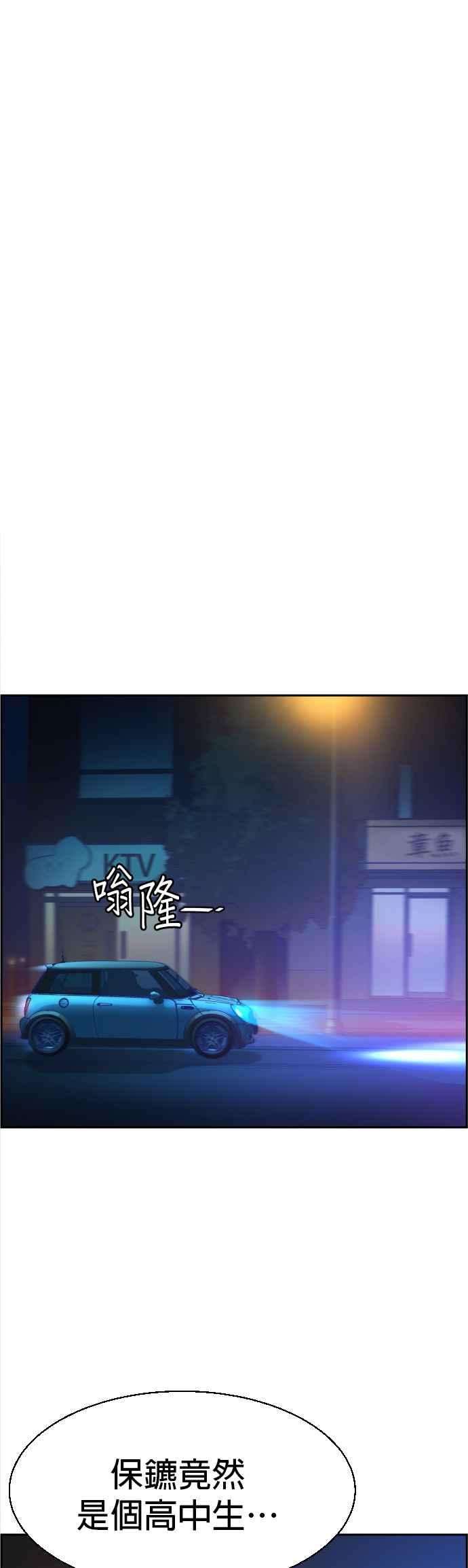 入学佣兵60话