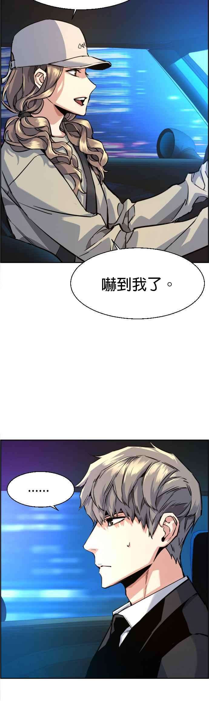 入学佣兵60话