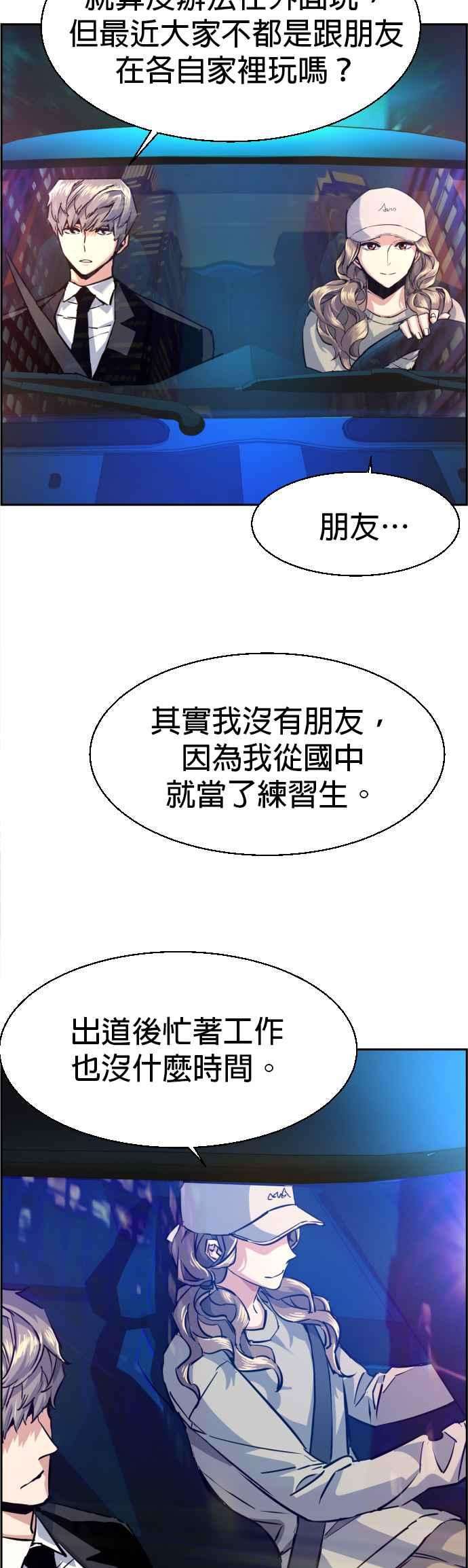 入学佣兵60话