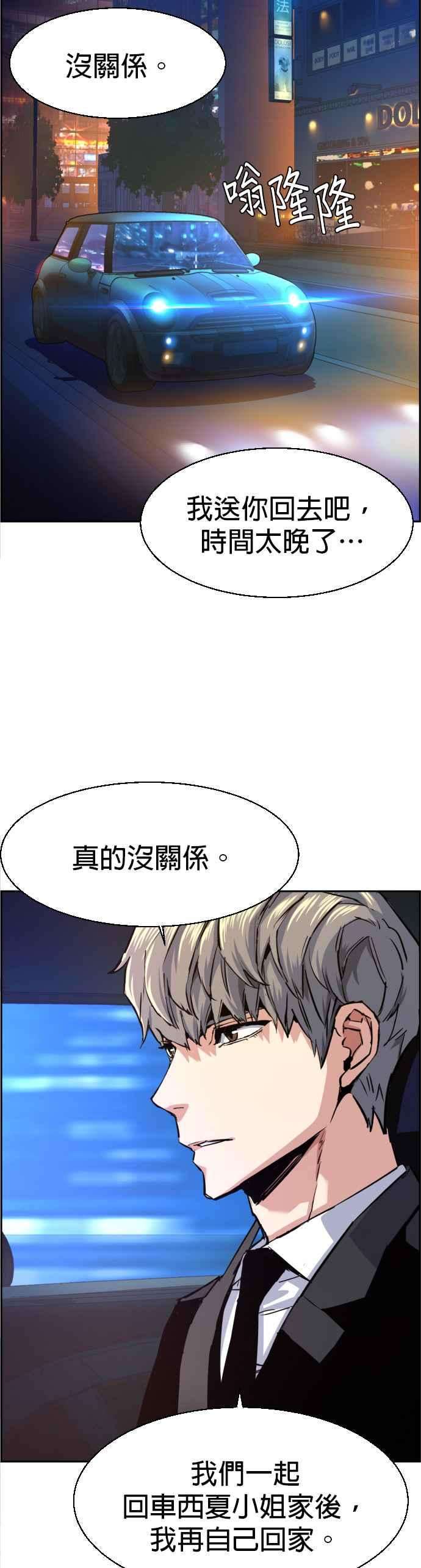 入学佣兵60话