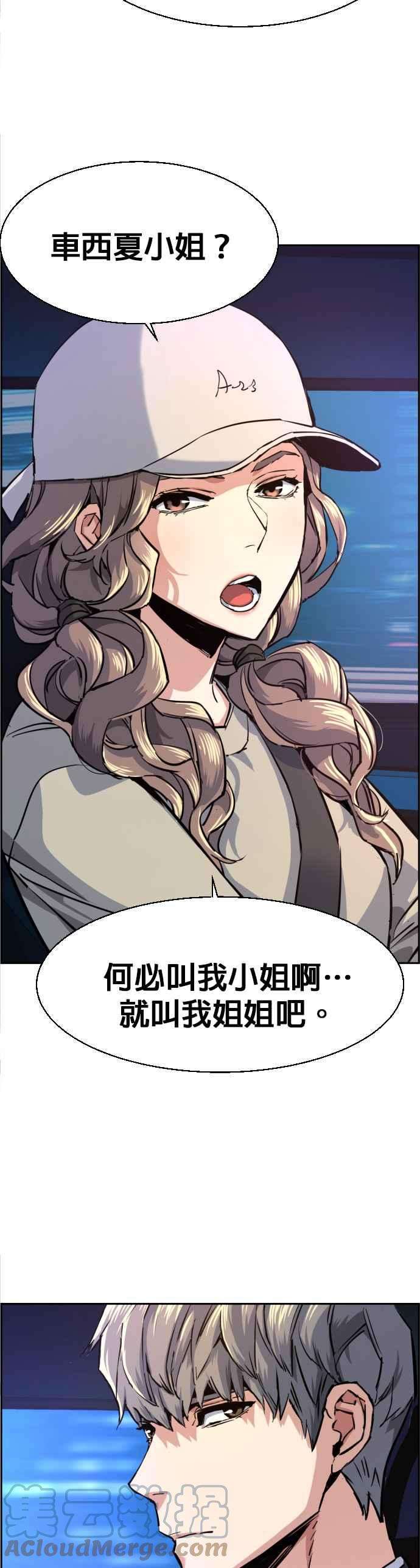 入学佣兵60话