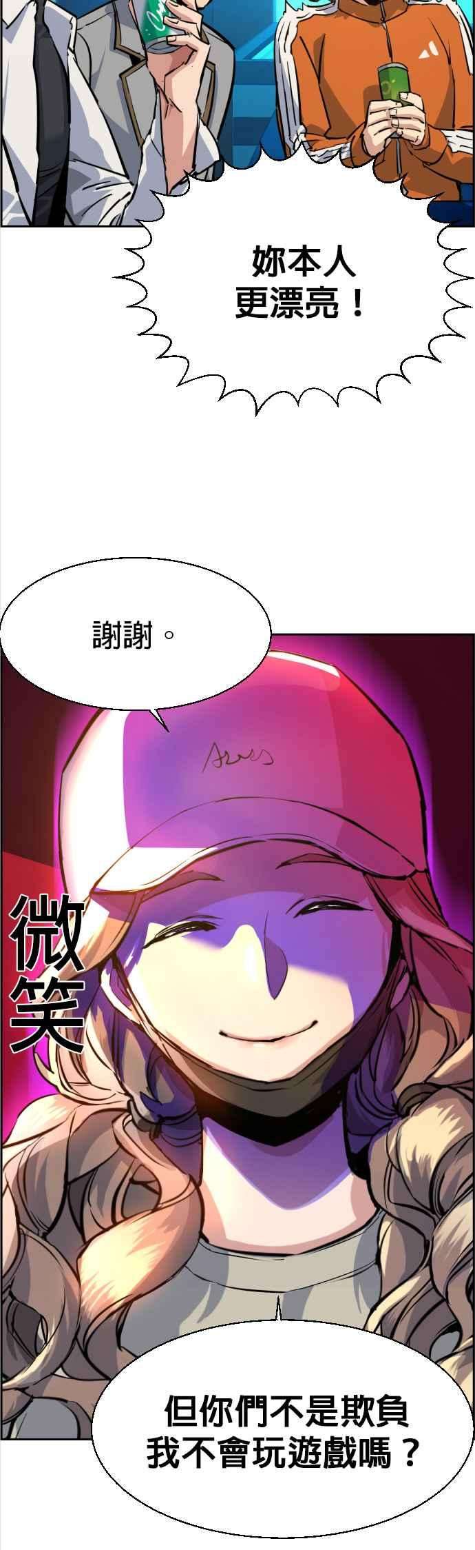 入学佣兵60话