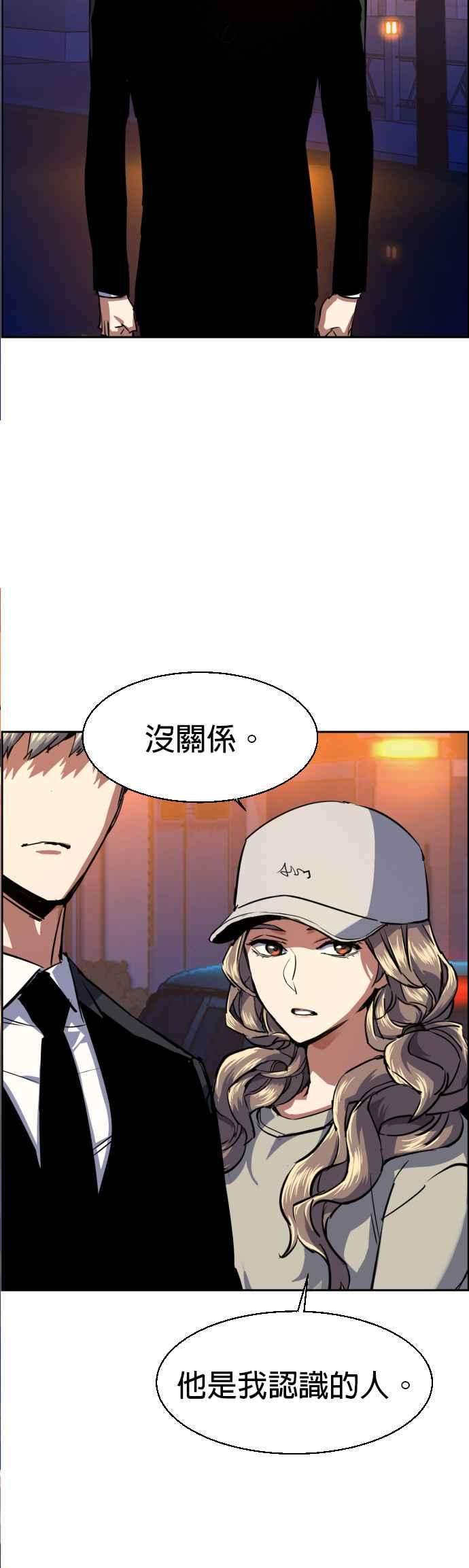 入学佣兵60话