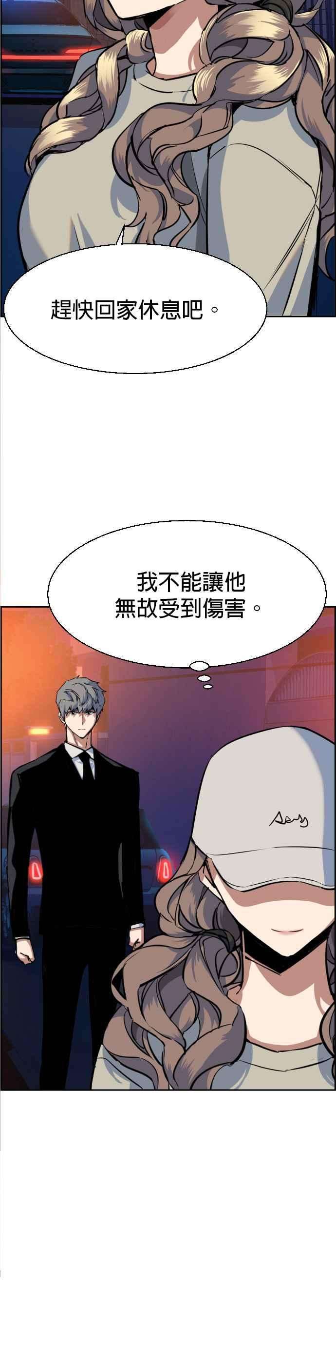 入学佣兵60话