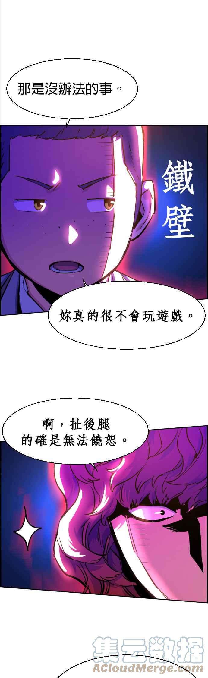 入学佣兵60话