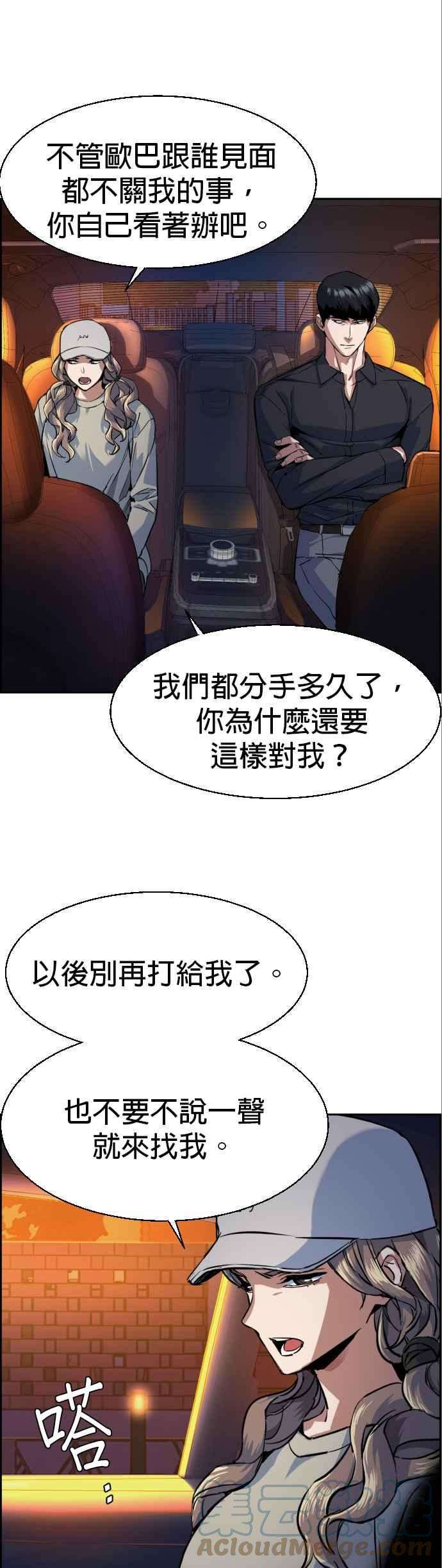 入学佣兵60话