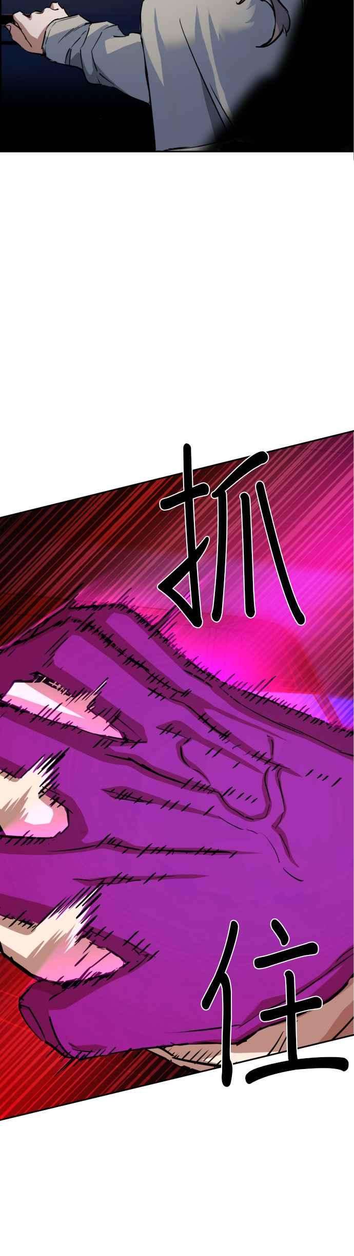 入学佣兵60话
