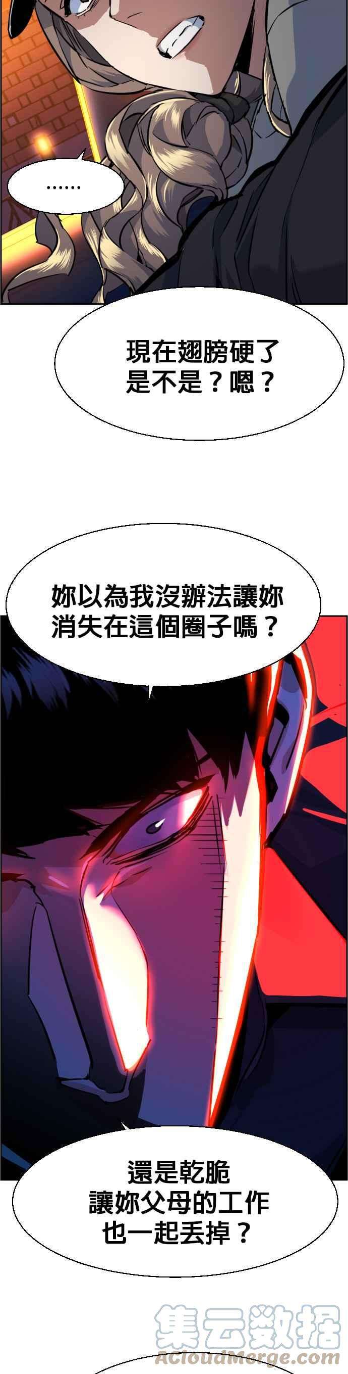 入学佣兵60话