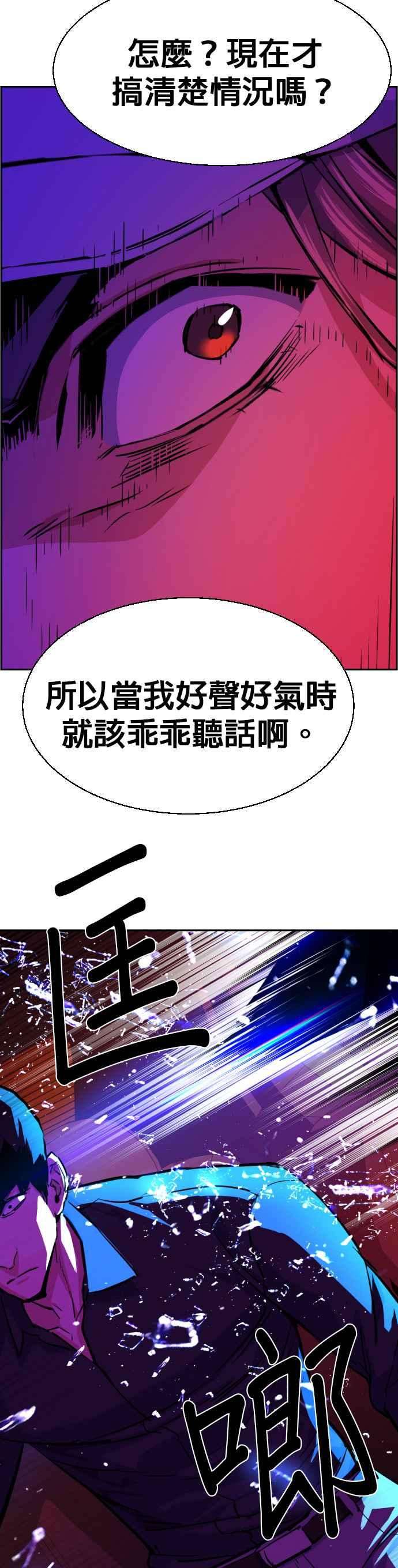 入学佣兵60话