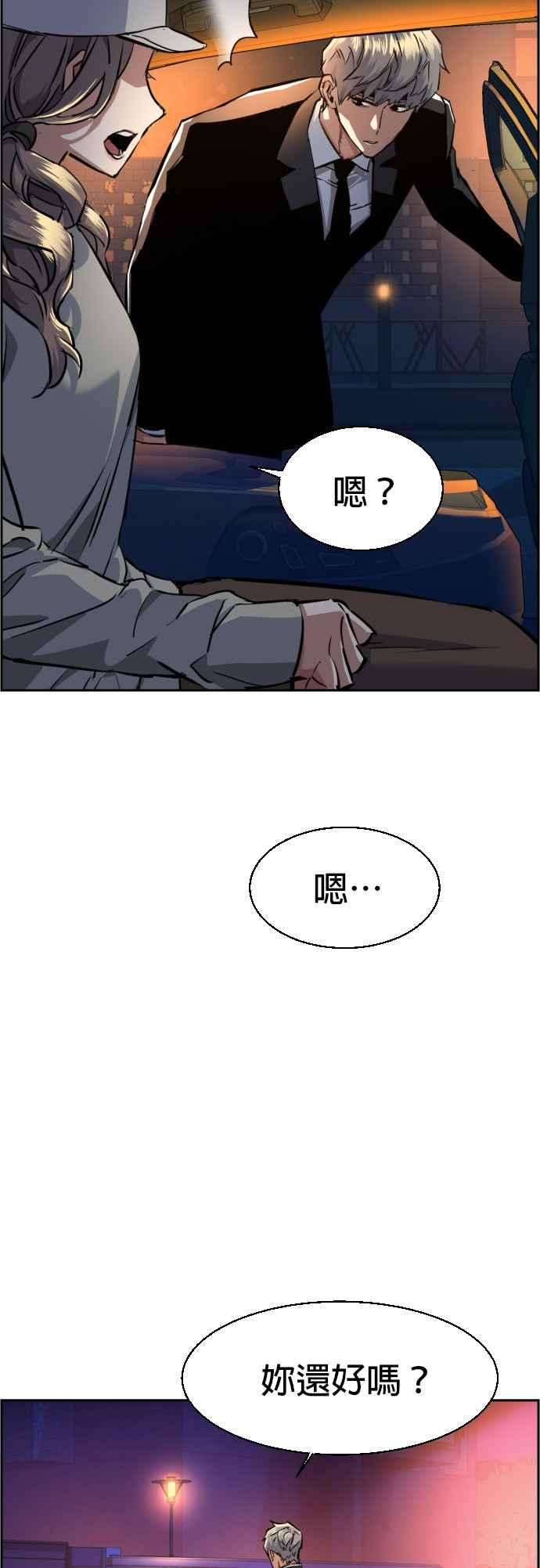 入学佣兵60话
