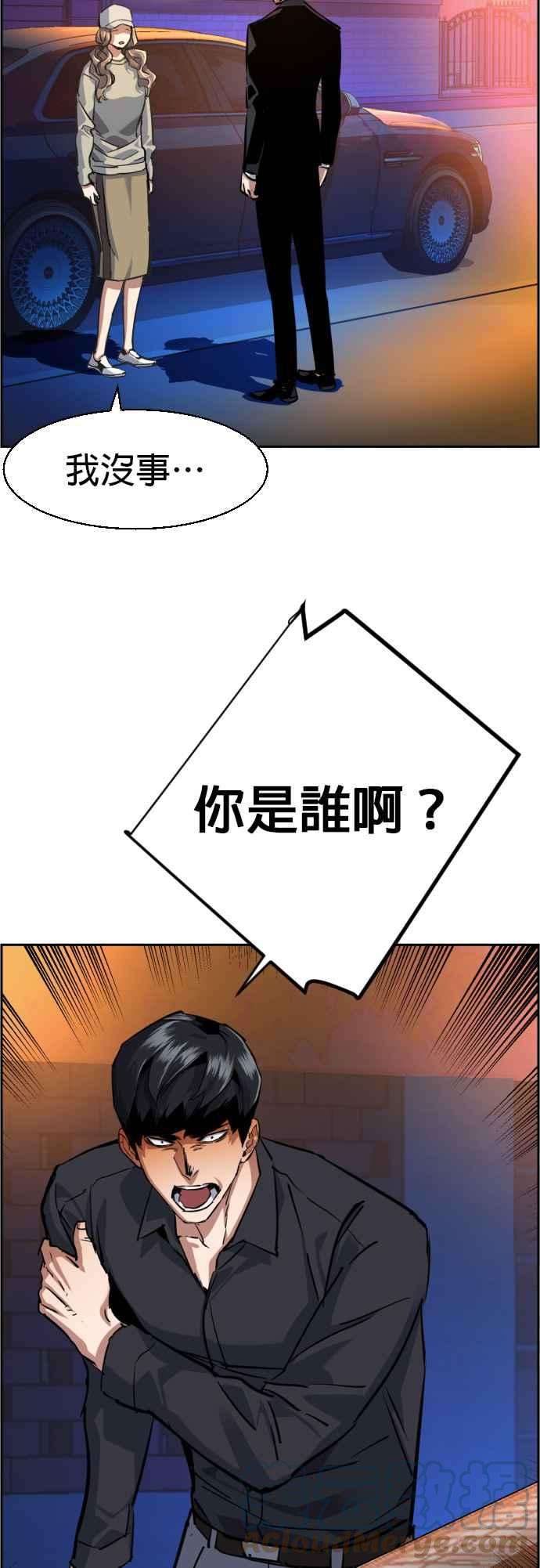 入学佣兵60话