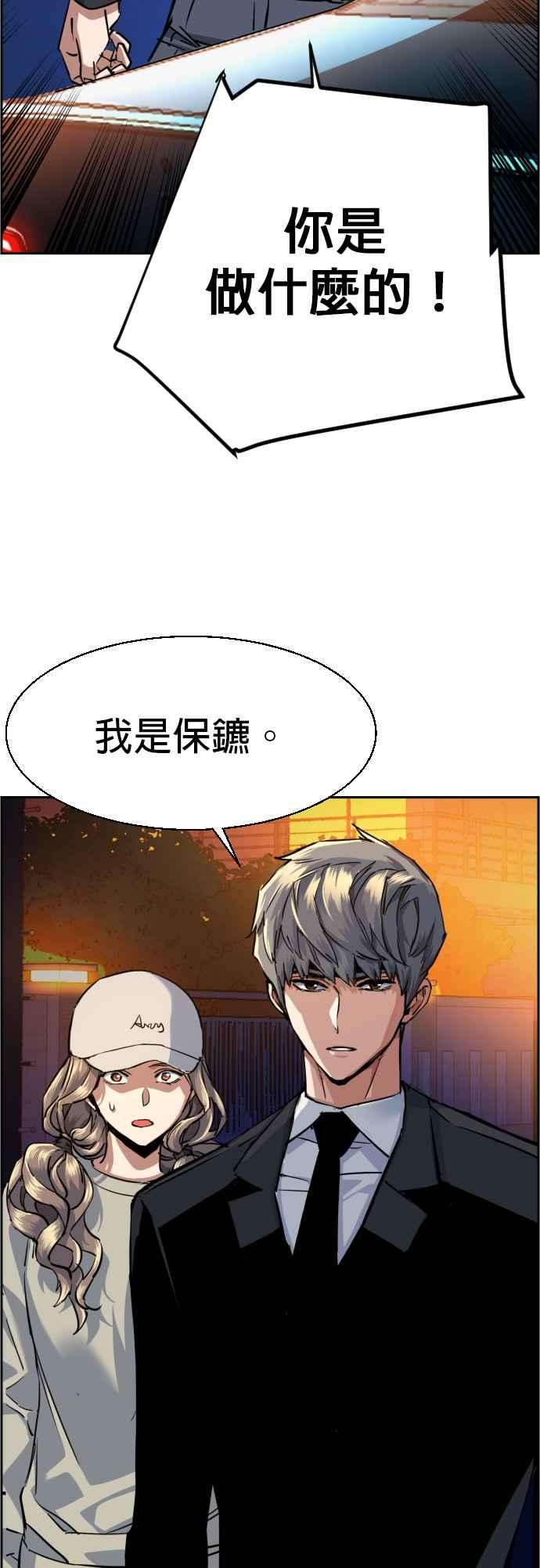 入学佣兵60话