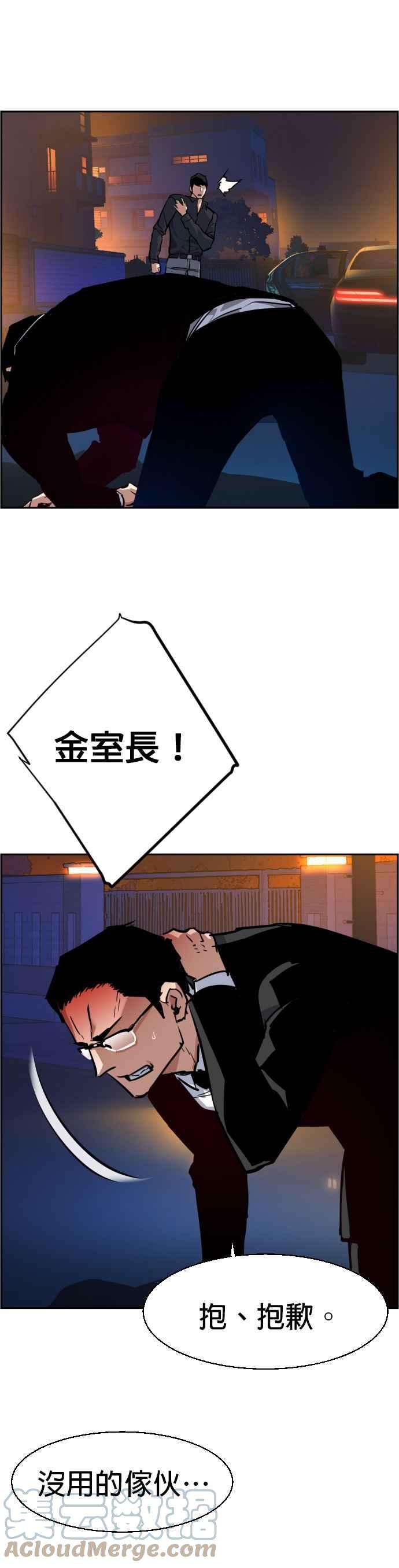 入学佣兵60话