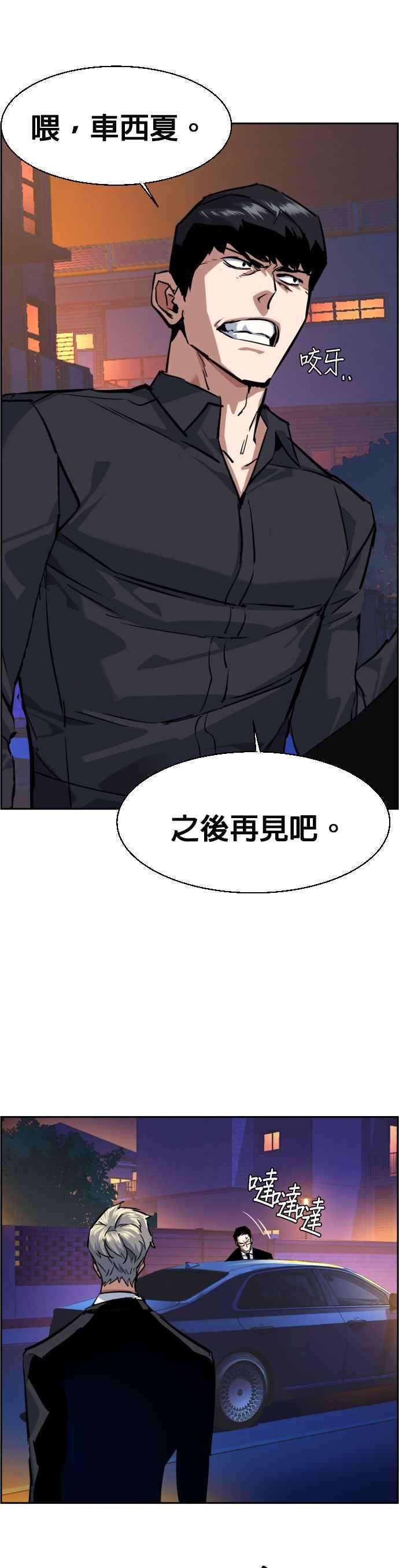 入学佣兵60话