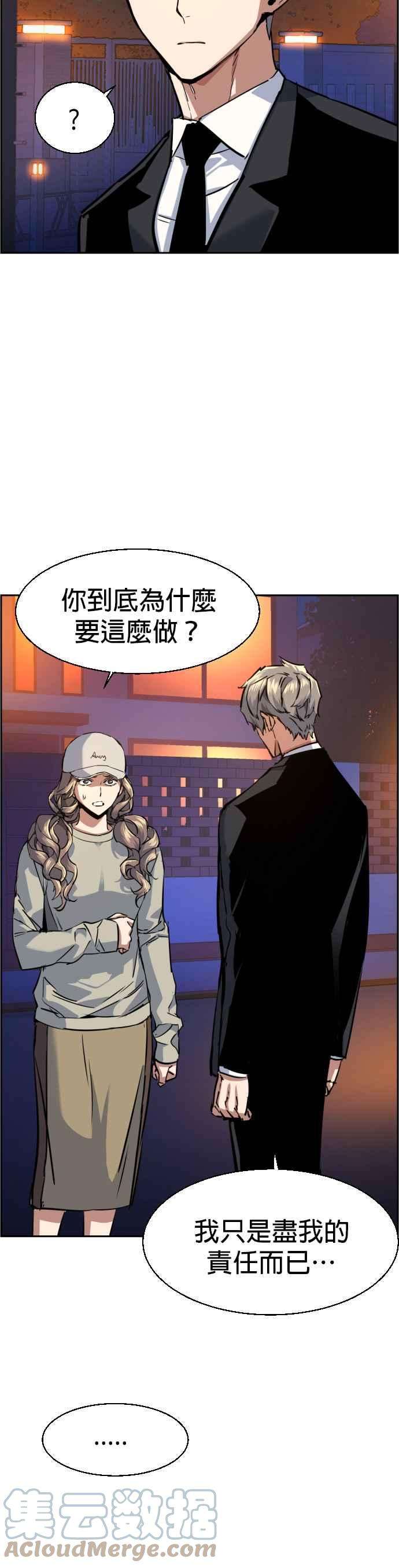 入学佣兵60话