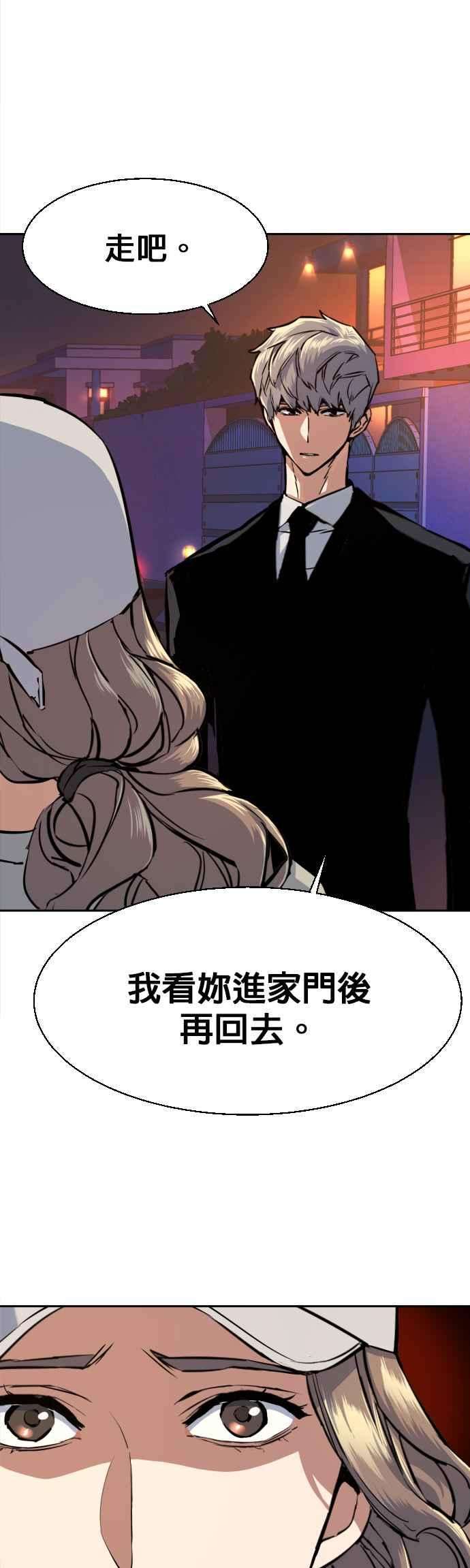 入学佣兵60话