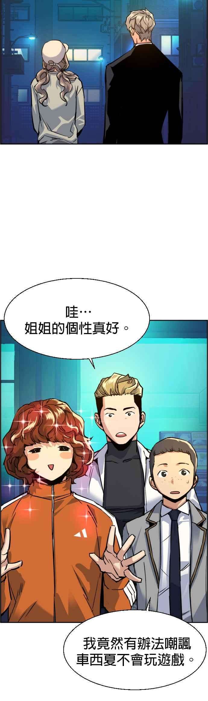 入学佣兵60话