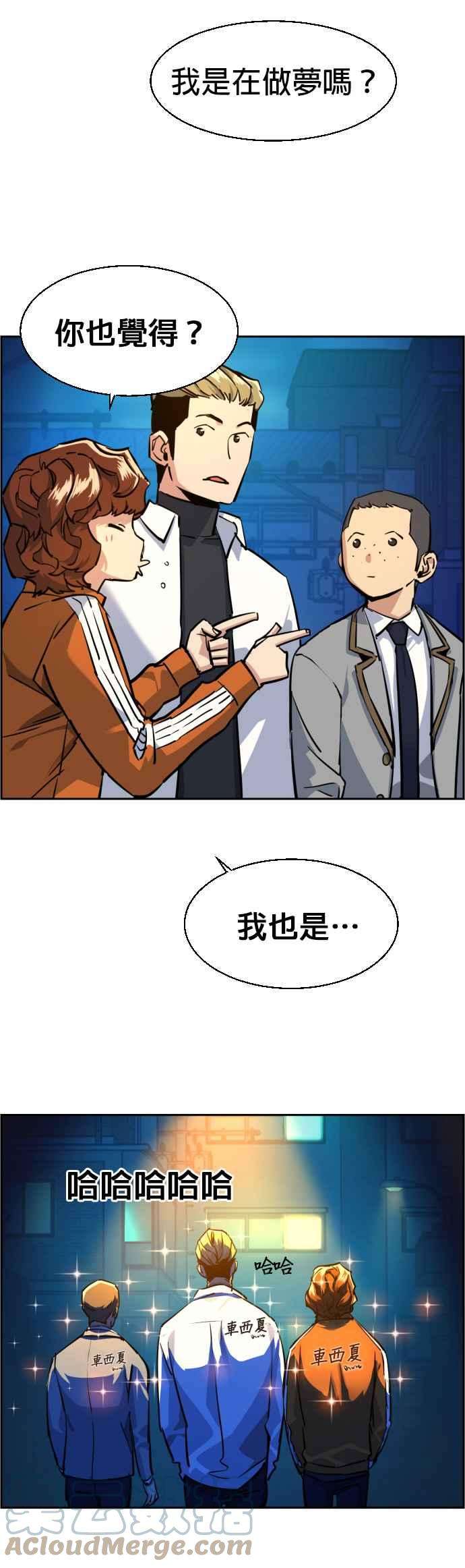 入学佣兵60话