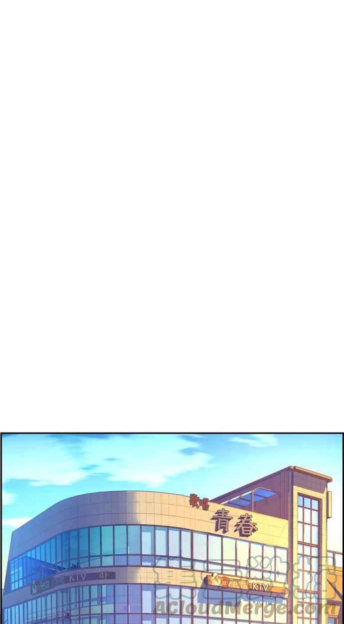 入学佣兵61话