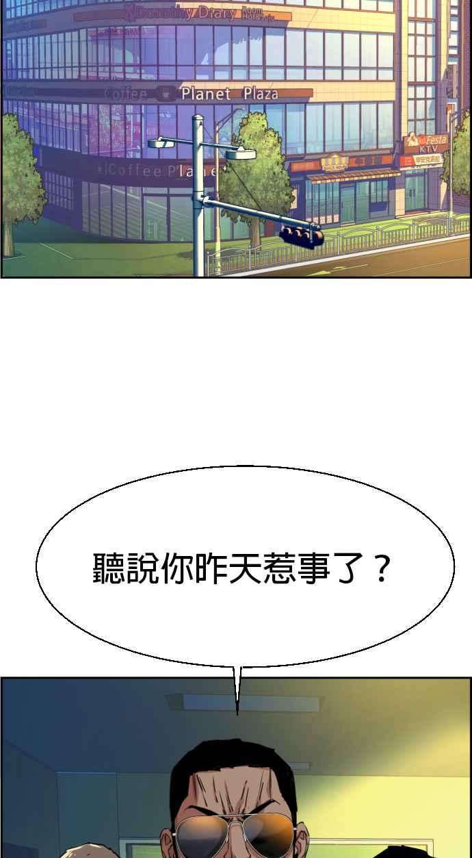 入学佣兵61话