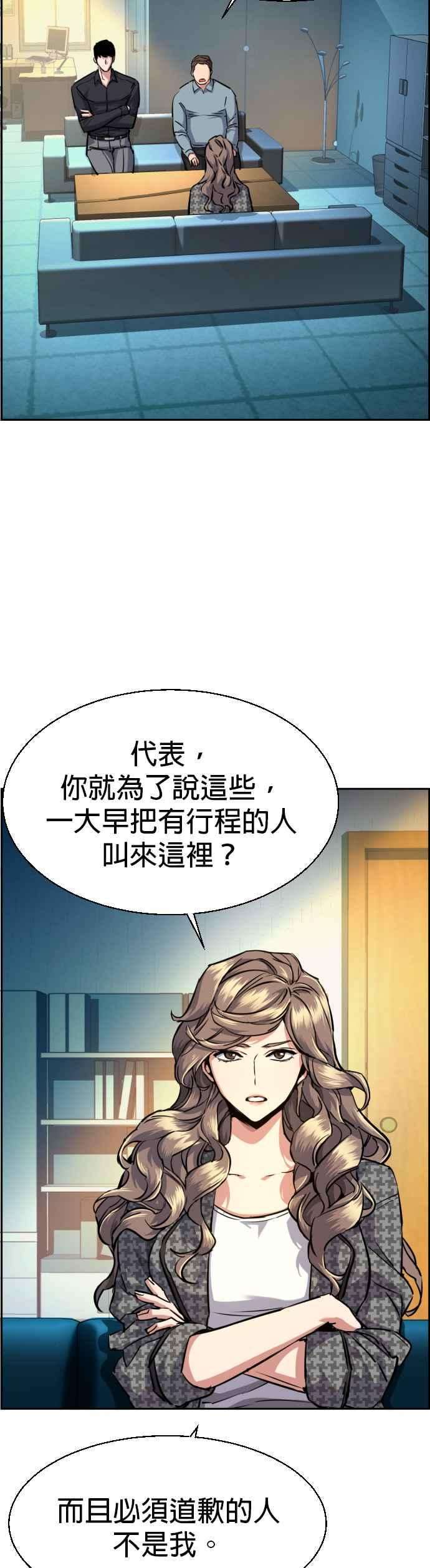 入学佣兵61话