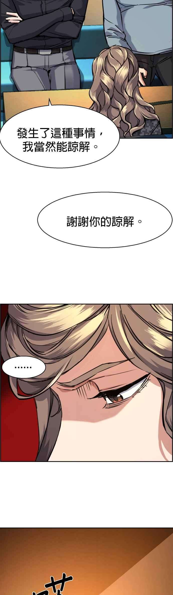 入学佣兵61话
