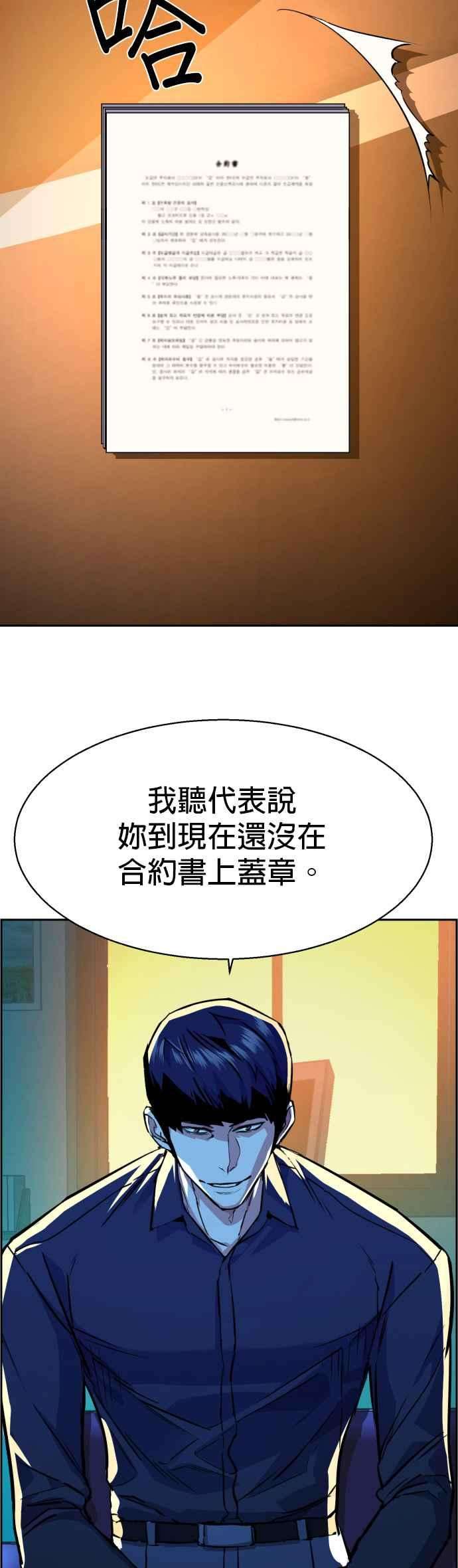 入学佣兵61话