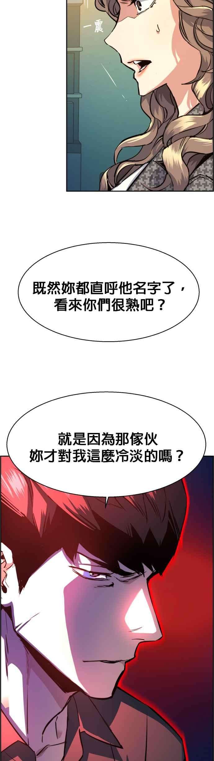 入学佣兵61话