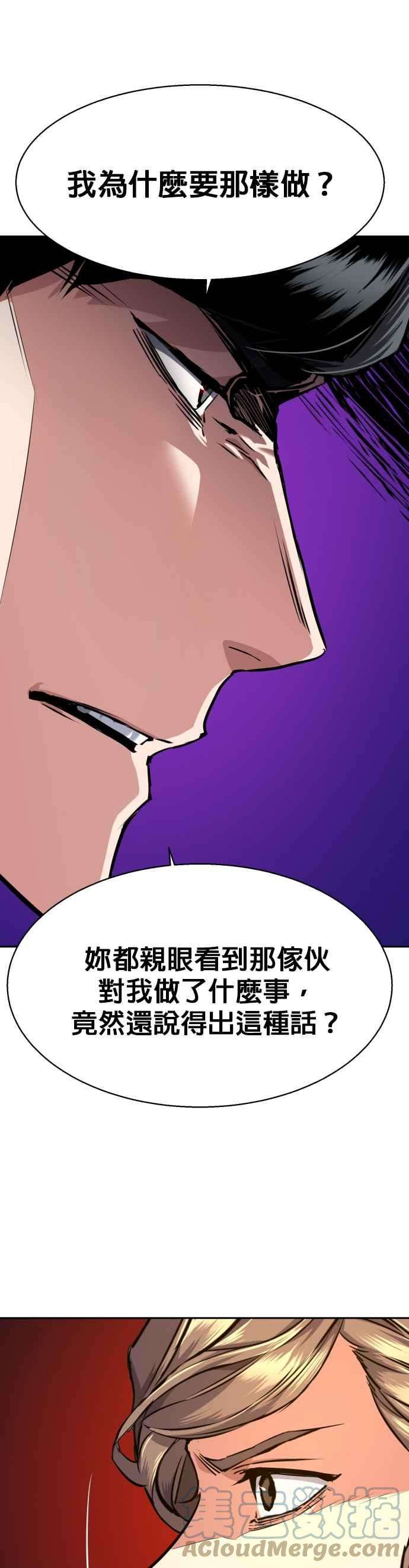 入学佣兵61话