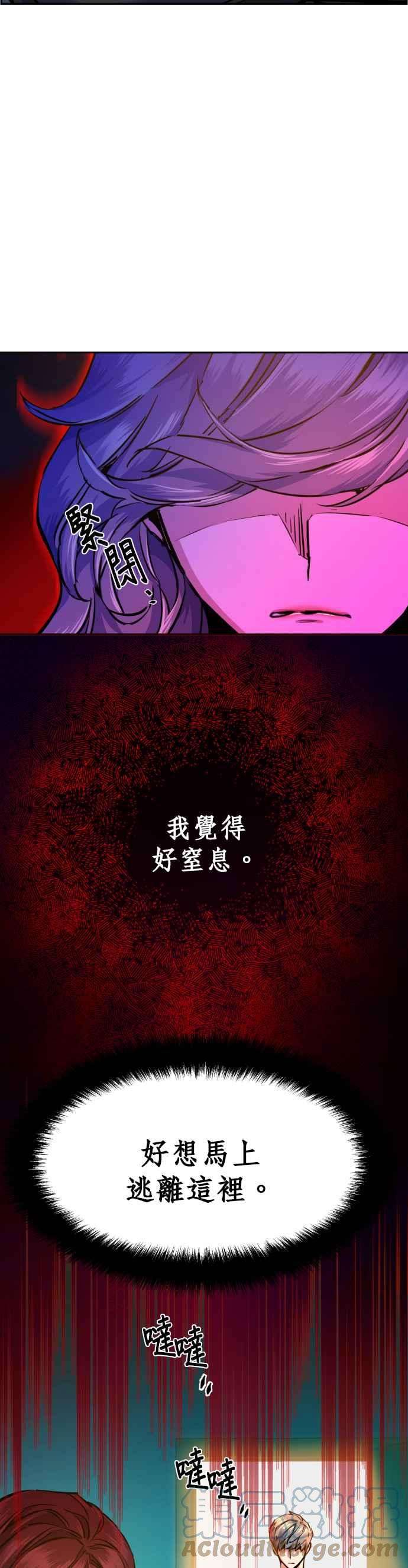 入学佣兵61话