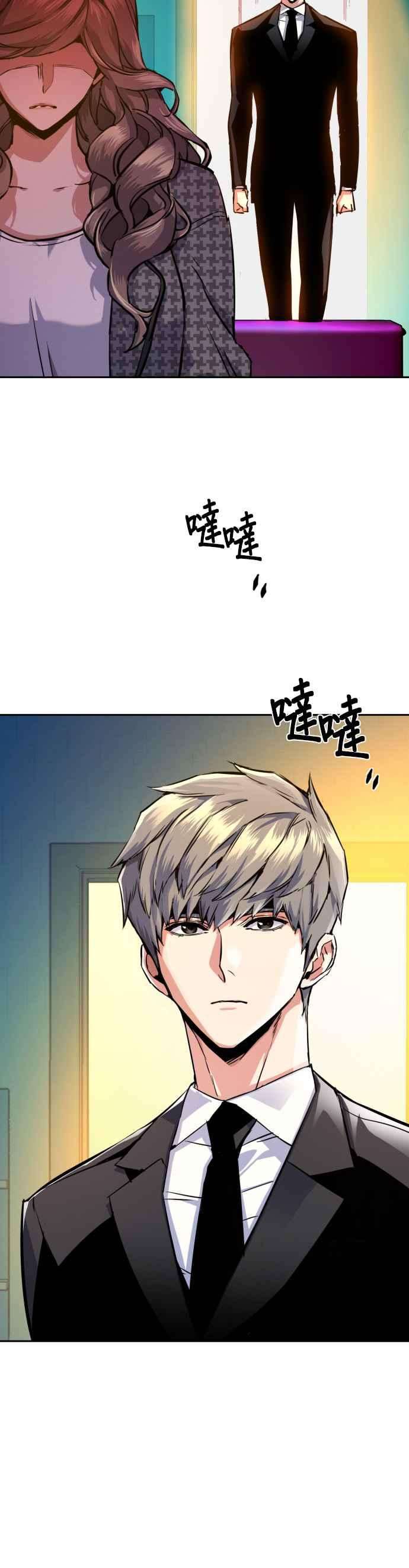 入学佣兵61话