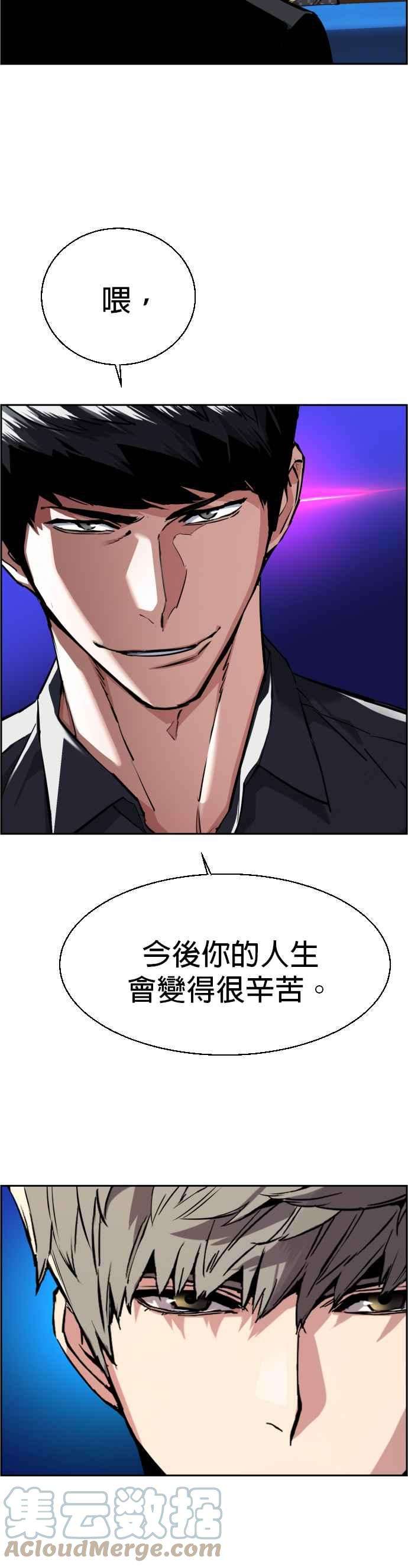 入学佣兵61话