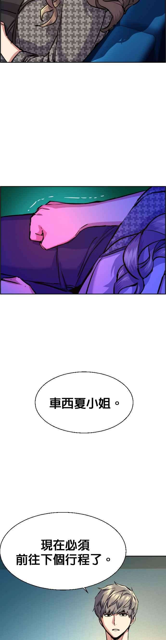 入学佣兵61话