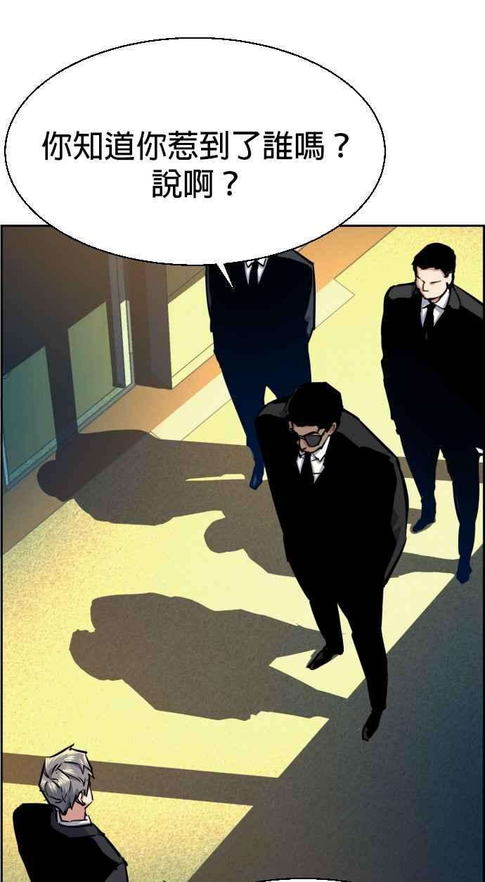 入学佣兵61话