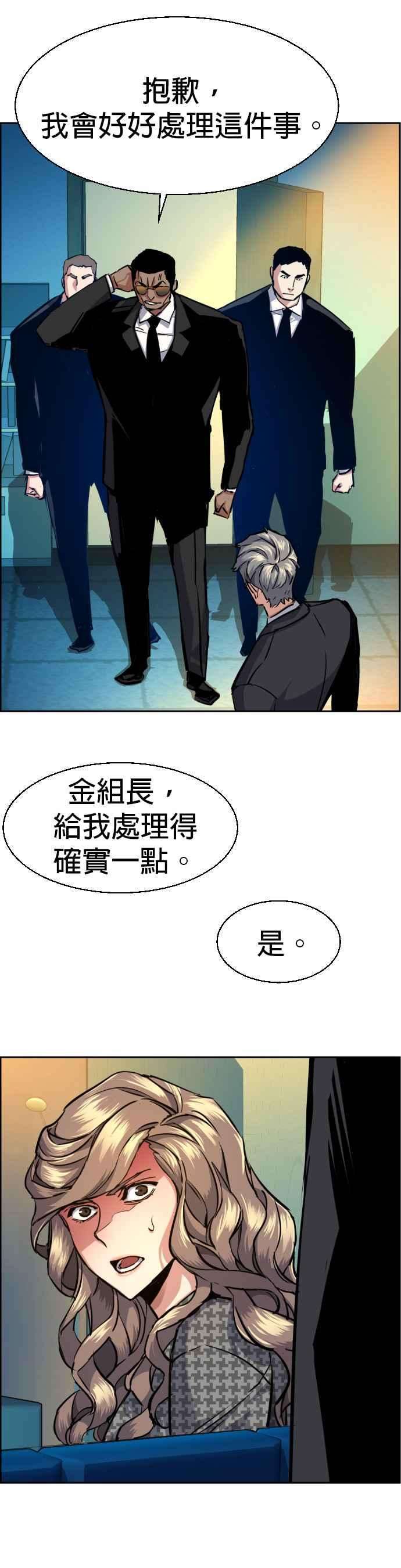 入学佣兵61话