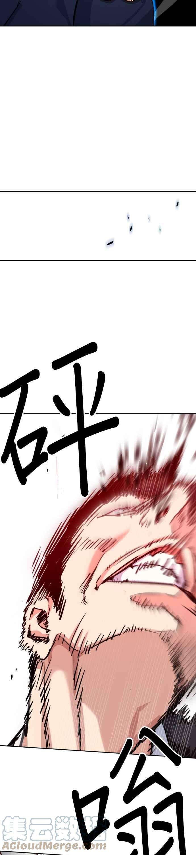 入学佣兵61话