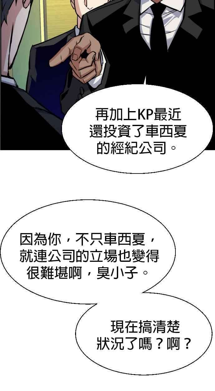 入学佣兵61话