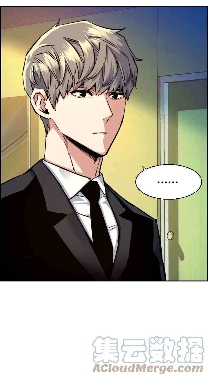 入学佣兵61话
