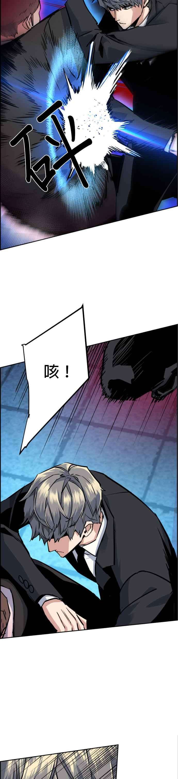入学佣兵62话