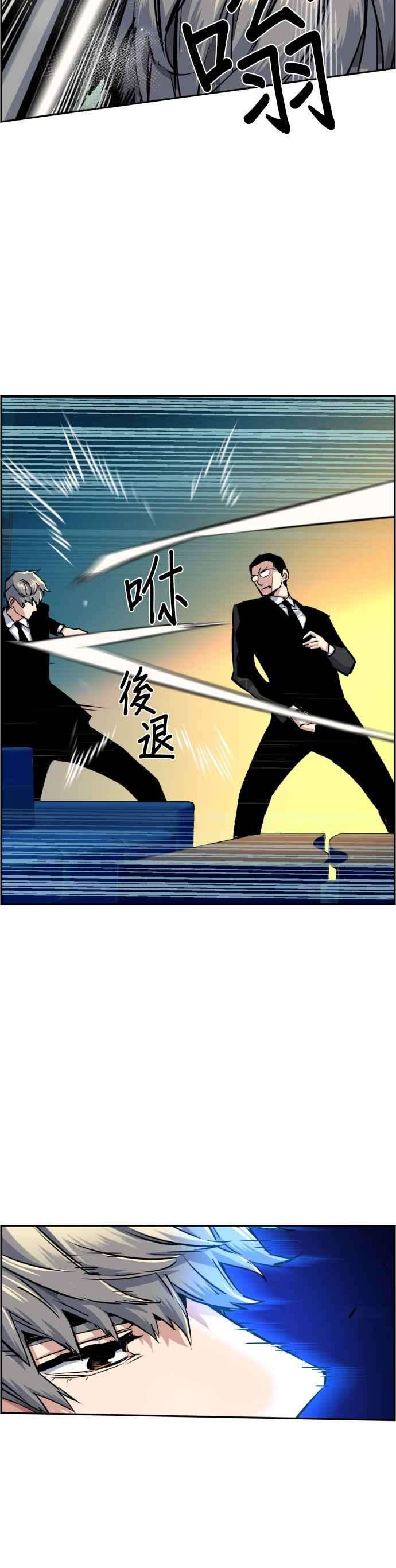 入学佣兵62话