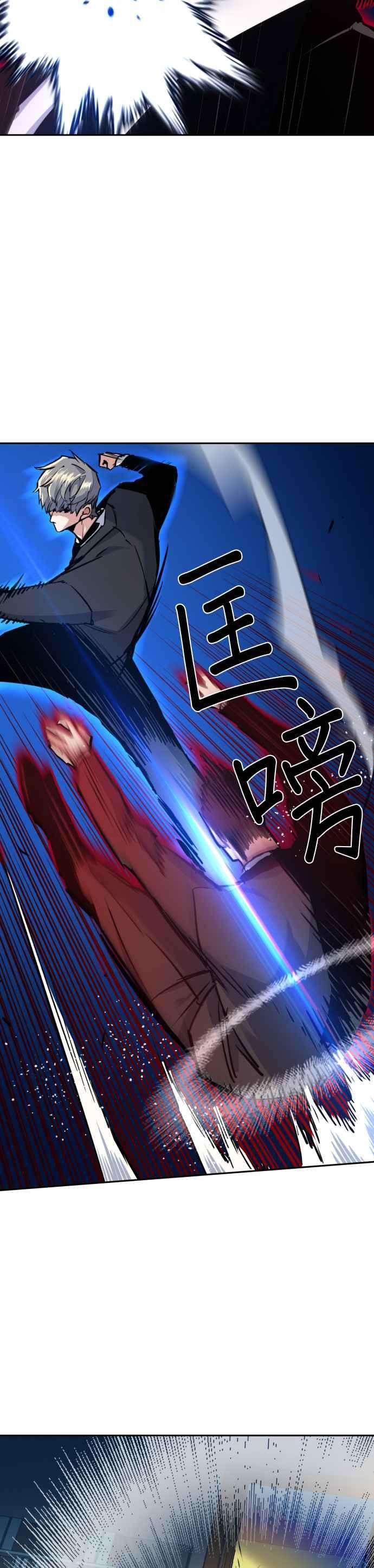 入学佣兵62话