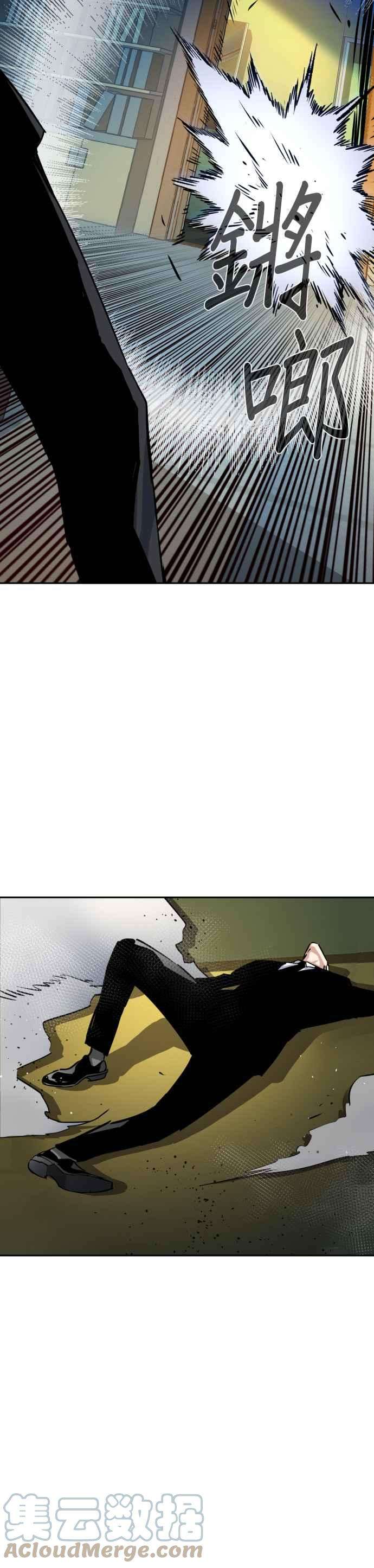 入学佣兵62话