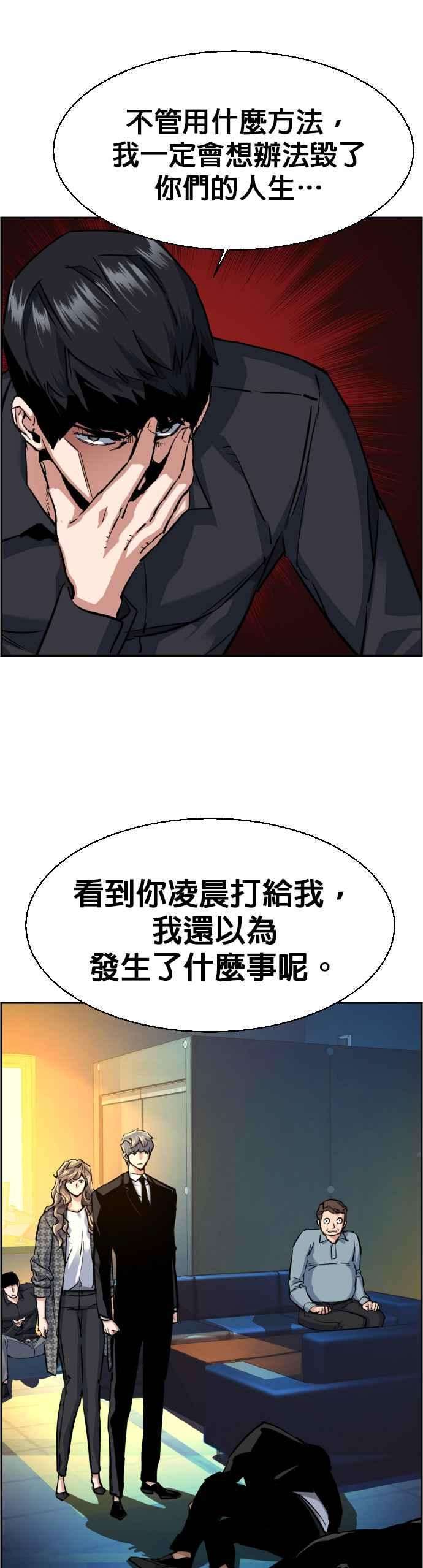入学佣兵62话