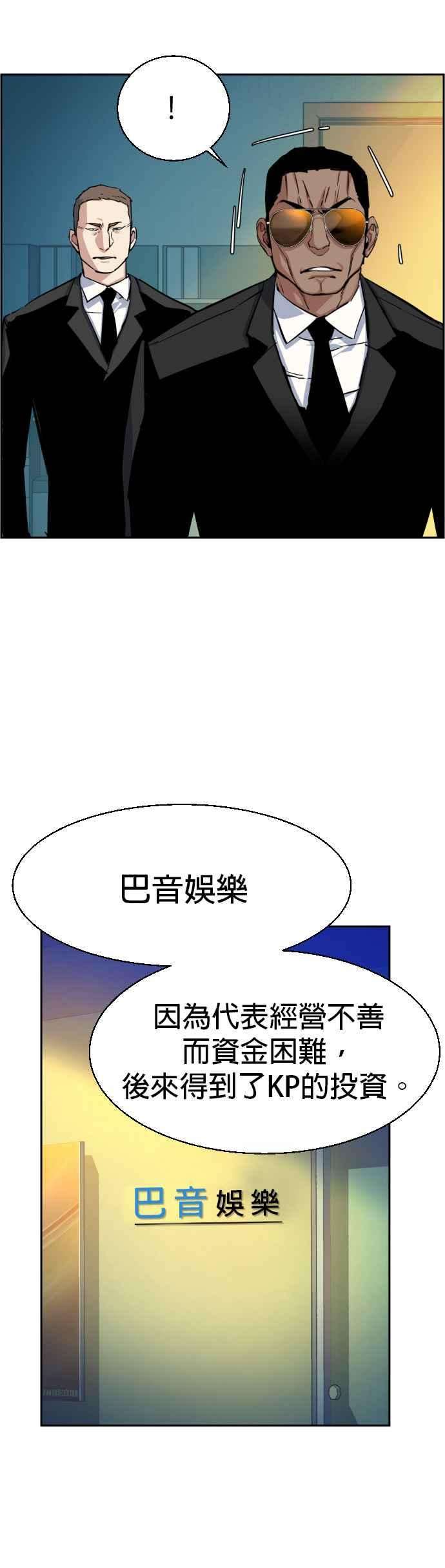 入学佣兵62话