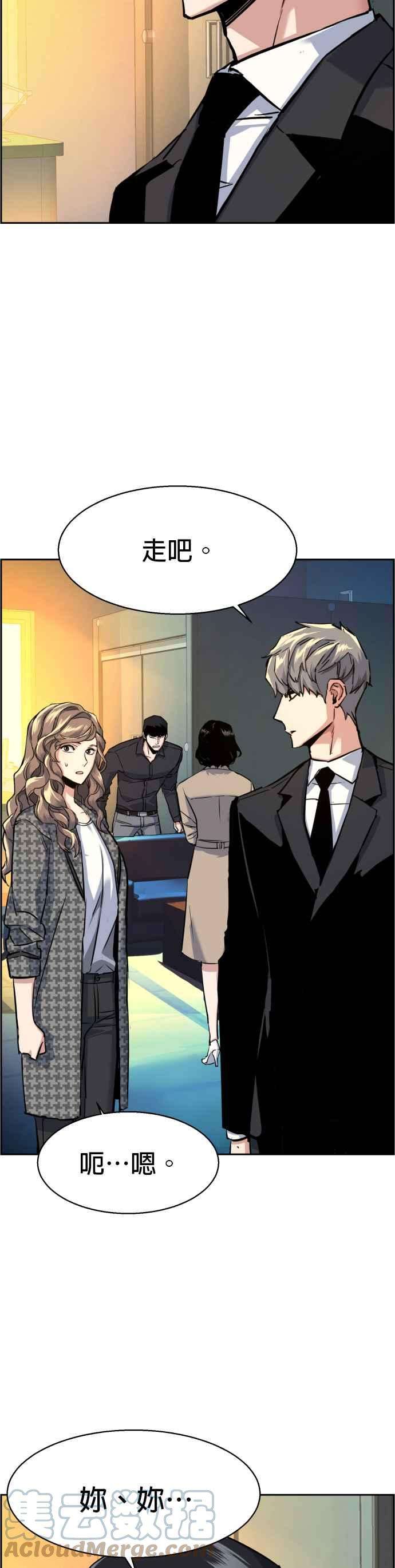 入学佣兵62话