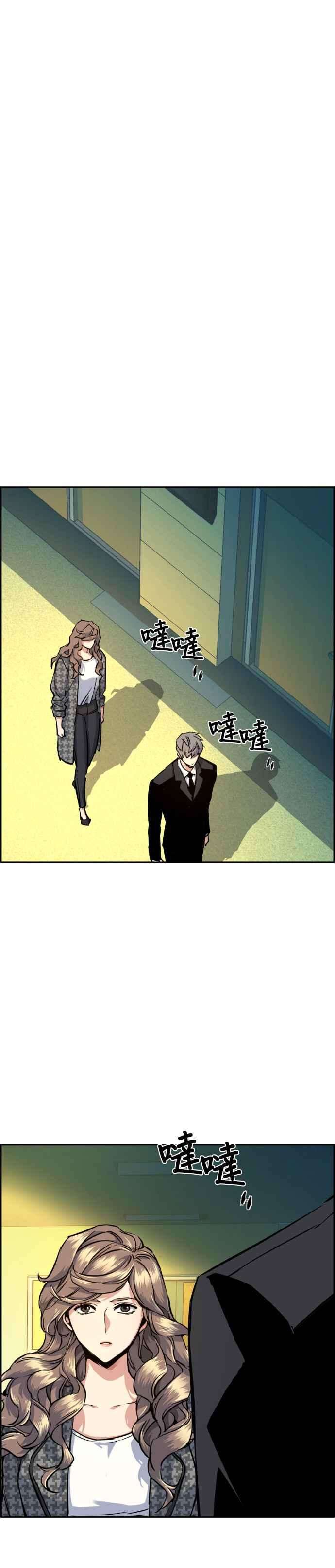 入学佣兵62话