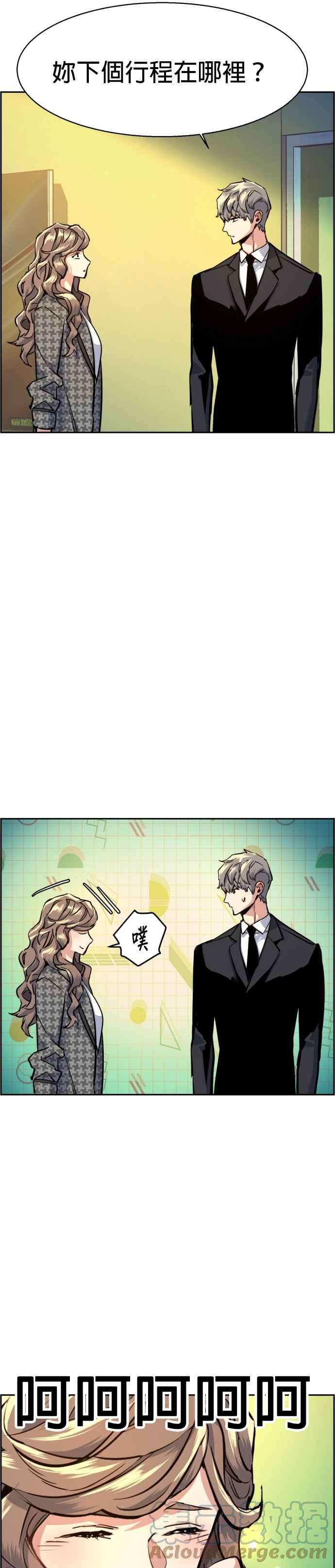 入学佣兵62话