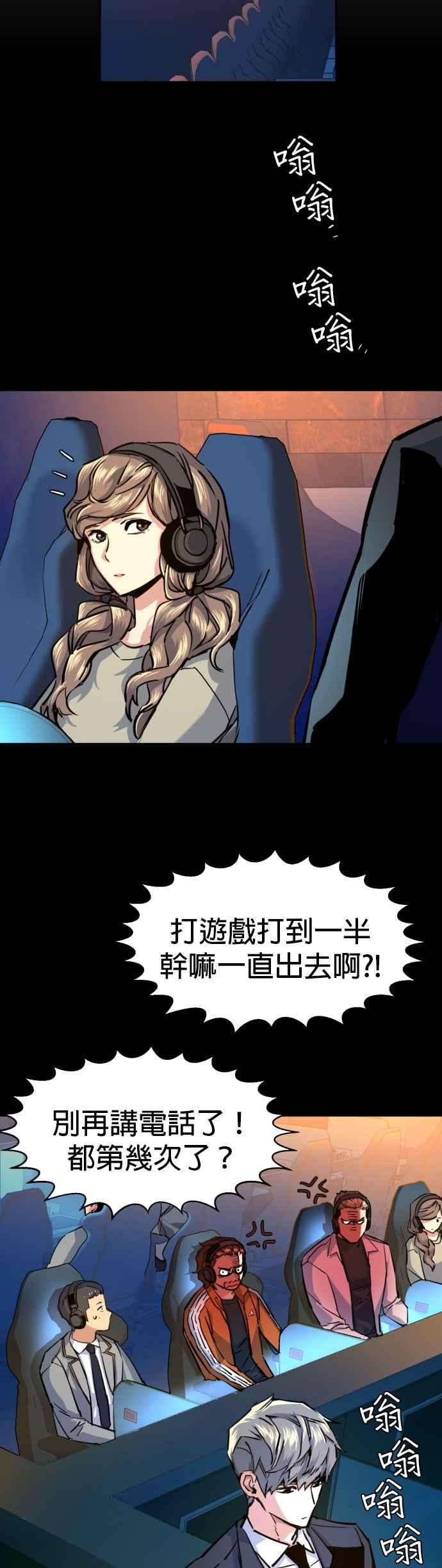 入学佣兵62话