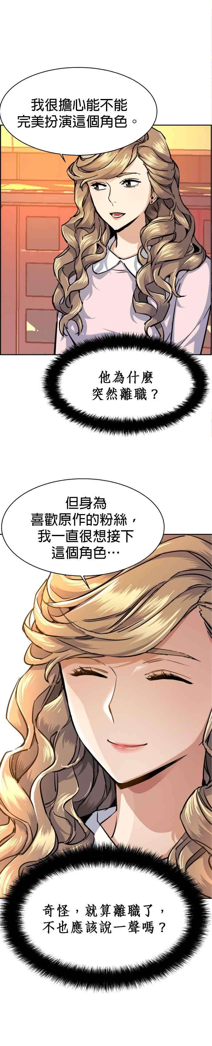 入学佣兵63话